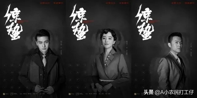 你觉得在电视剧《谍战深海之惊蛰》中谁的演技最好？