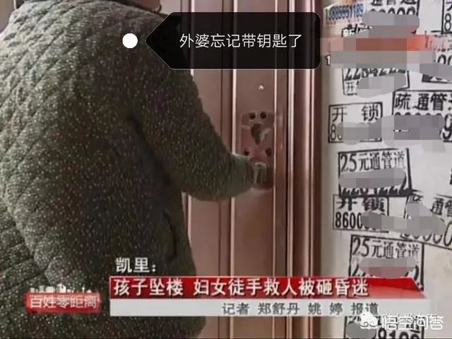 贵州3岁女童5楼跌落，女协管徒手接住，被砸重伤昏迷，你怎么看？