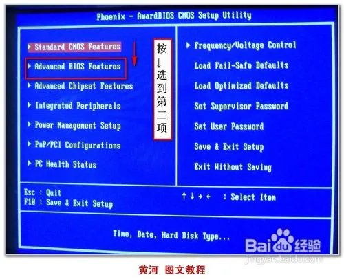 dell怎样设置USB光驱启动
