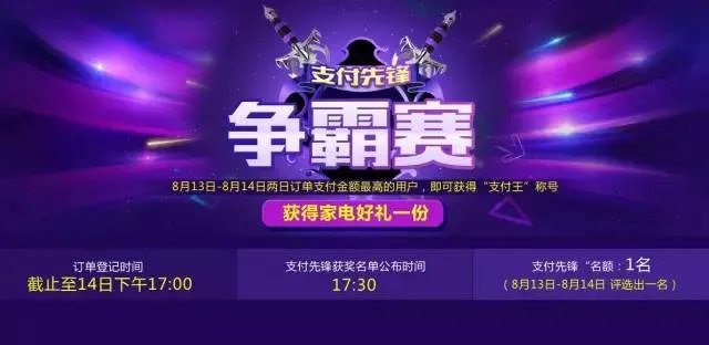 网友们都是怎么来评价国球的,这个真的很可以~