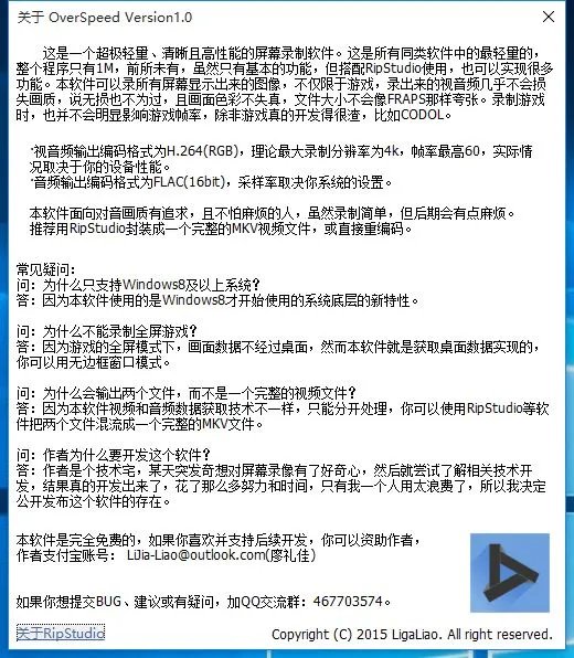 电脑屏幕录像软件哪个好？