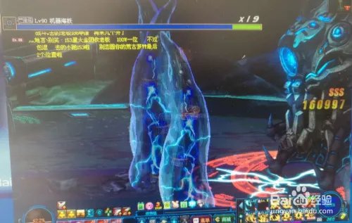 dnf机器海妖怎么打