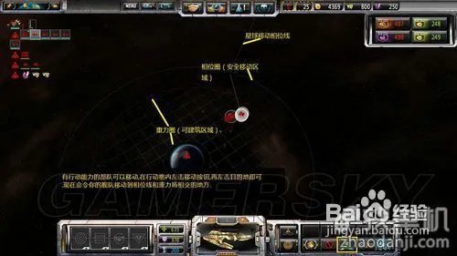 《太阳帝国的原罪：起义》新手玩家基础攻略