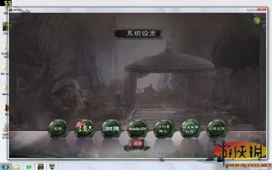 《三国志12》初玩上手指南