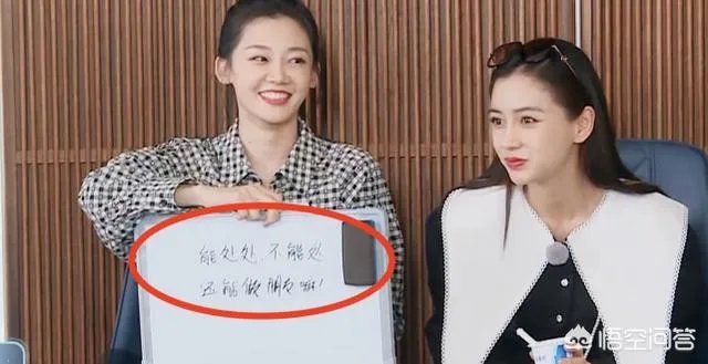 《跑男》：郑恺苗苗揭秘恋情始末，生二胎计划曝光名字已取好了？