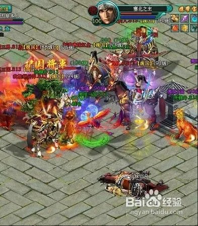 6711《盛世三国》双重BOSS战斗攻略