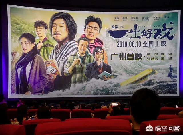 鹿晗主演的《上海堡垒》一张票卖到903.8元，真的有那么好看吗？