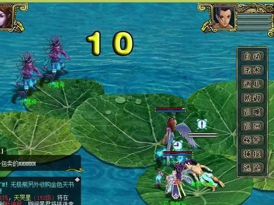 《问道》六星成就攻略