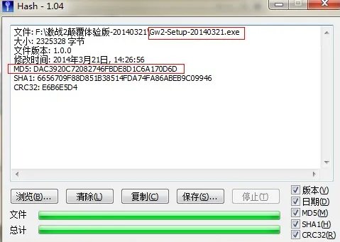 激战2客户端崩溃怎么办