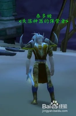 遗忘保卫者装备在哪换?