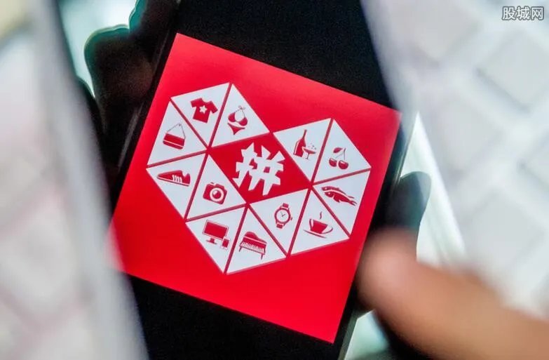 拼多多提现100会被盗信息吗 警方有提醒这是骗局吗