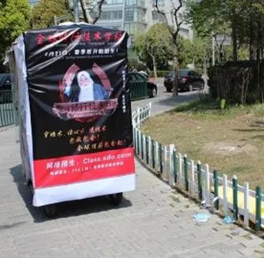 全球修行技术学校 开办招生