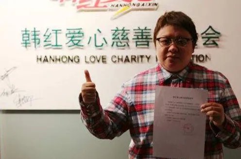 遭不法分子冒充，韩红发严正声明，冒充犯法吗？