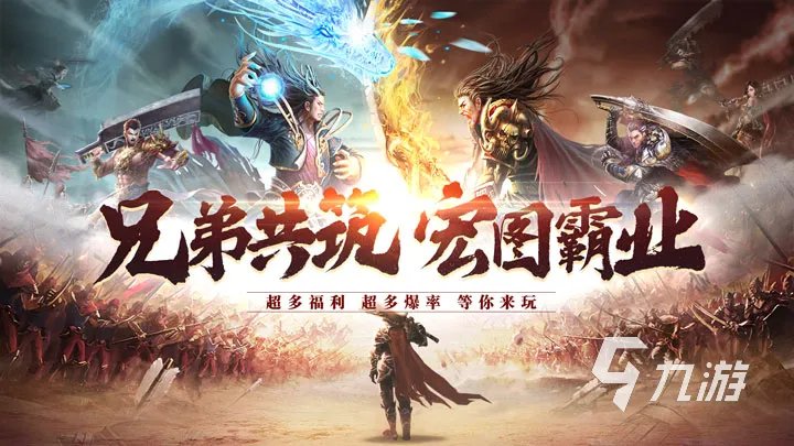 大型网络游戏排行榜2021前十名大全 2021热门网络游戏推荐