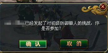 御龙在天家族功勋怎么获得