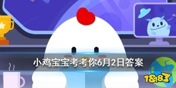 提问请回答！ 海马和鲸鱼哪种动物是真正的鱼呢？