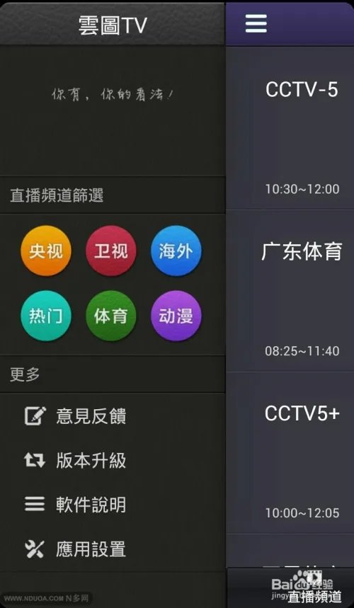 湖南卫视在线直播:手机看《武媚娘传奇》