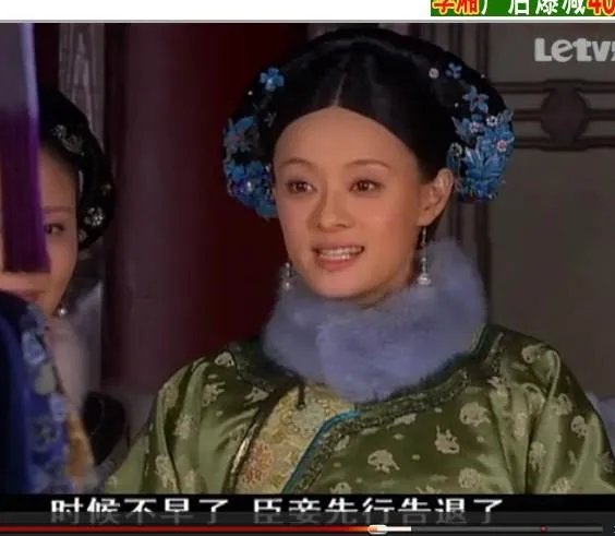 甄嬛传里有哪些穿帮镜头？