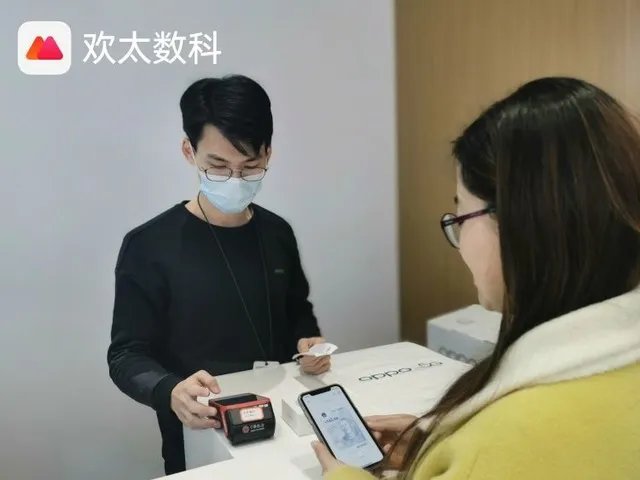 OPPO钱包成首个接入数字人民币的手机钱包，已支持话费直充