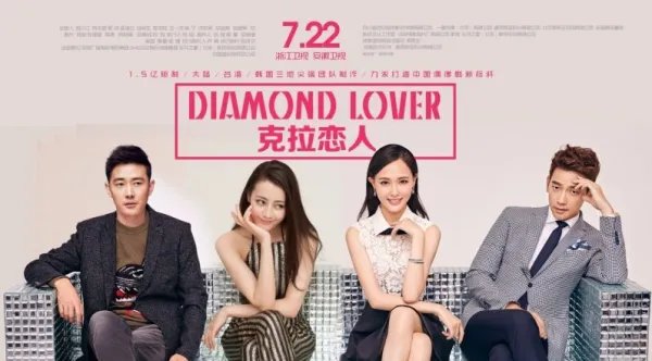 克拉恋人最后结局