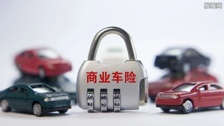 2018年车险价格表 车险一年要交多少钱