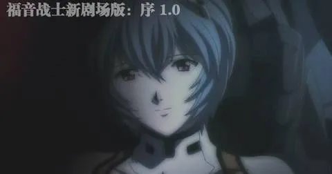 《EVA》盘点绫波丽微笑的各个版本