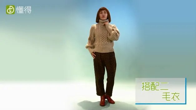 豹纹裤如何搭配衣服