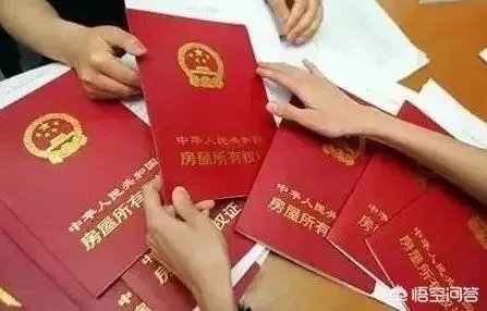 威海买哪个区域的房子比较好？