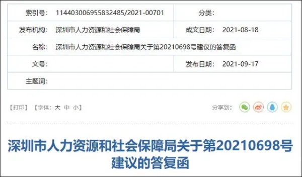 人大代表建议倡导媒体不使用“农民工”等语言,这是为何?