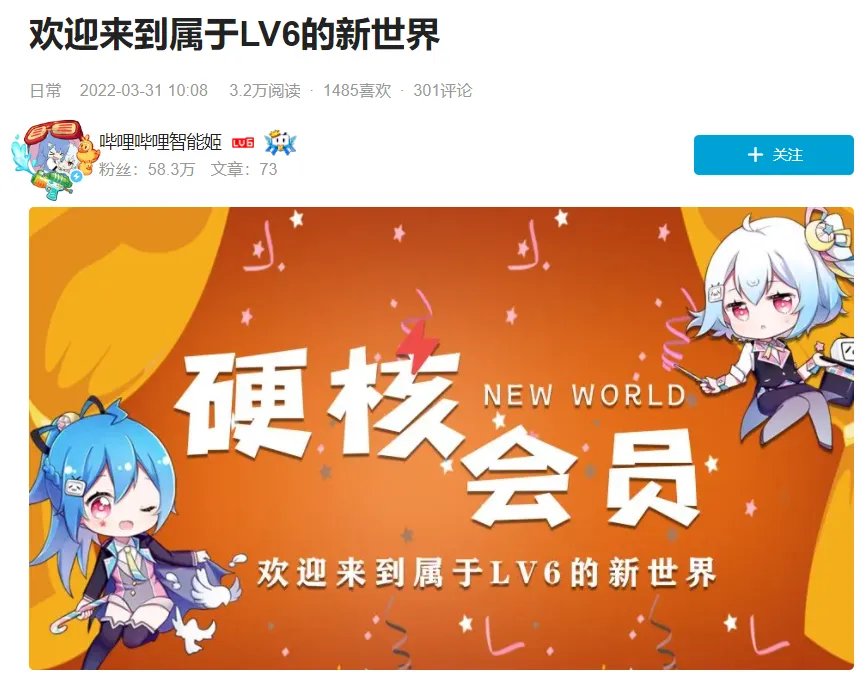 《青之驱魔师》的作者是哪位