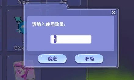 怎么在QQ炫舞游戏商城开通紫钻会员？