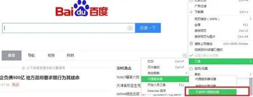 网页出现502 bad gateway错误怎么解决
