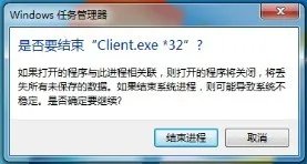 《剑灵》客户端安装常见问题解决方案一览