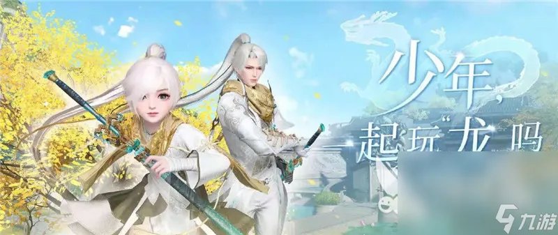 网易最新游戏手游有什么 最新网易手游排行榜十大推荐2023