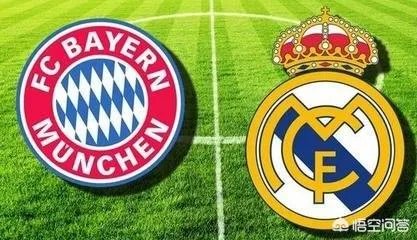 历史上，到底皇马强还是拜仁强？