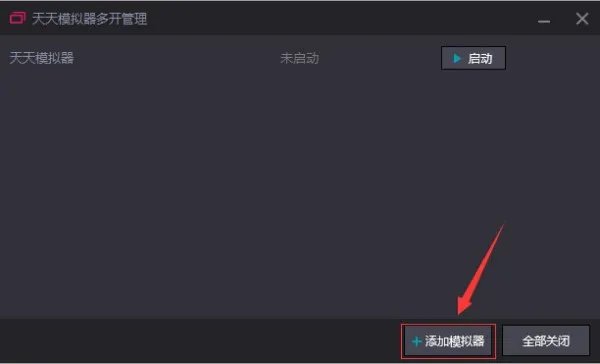 DNF手游多开工具能不能用？可以介绍下吗？