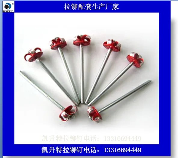 拉花抽芯铆钉有哪些用途？