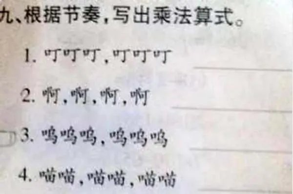 考不好没关系是一档什么节目？