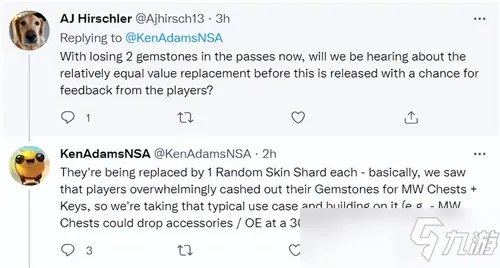 lol后续通行证中的紫色宝石将替换为随机皮肤碎片