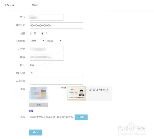 如何在开拍网上发布项目?