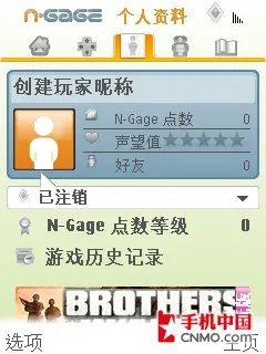 至酷音乐+游戏体验 诺基亚5730XM评测