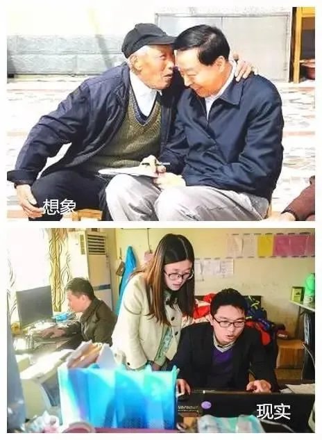 你怎么看待大学生村官？