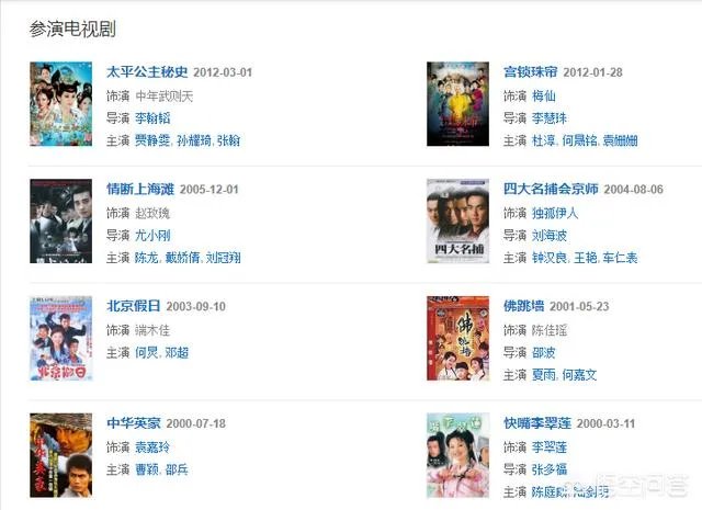 李湘到底有多厉害?你怎么看?