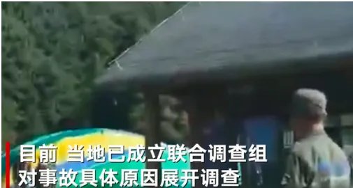 腾冲热气球坠亡事故景区停业整顿了？