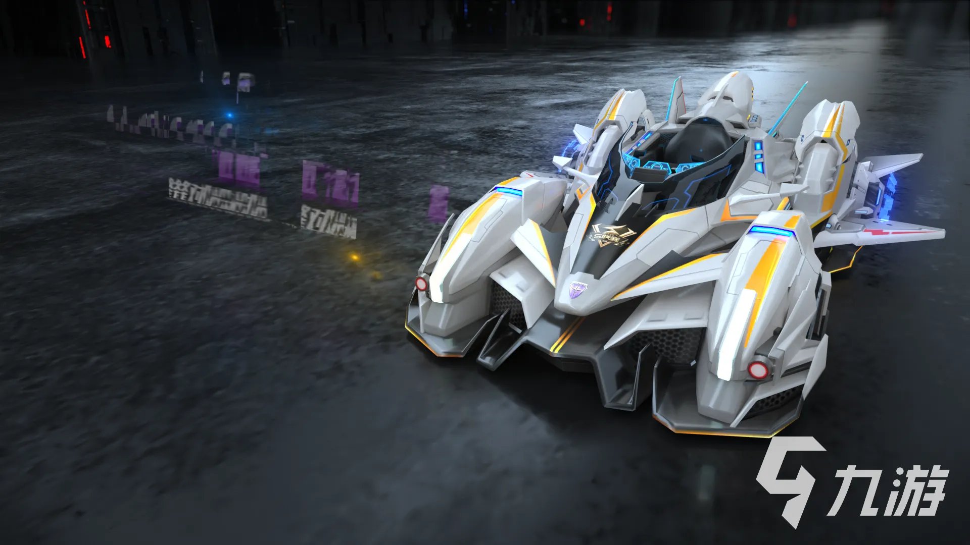 QQ飞车加速器下载 QQ飞车加速器免费下载推荐