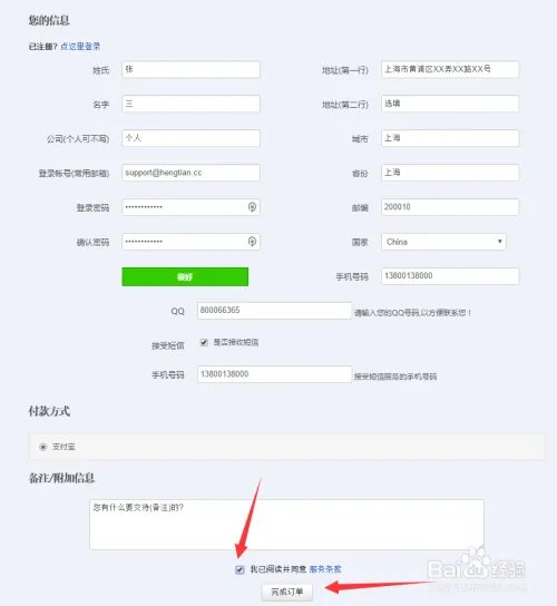 如何在衡天主机搭建WordPress博客