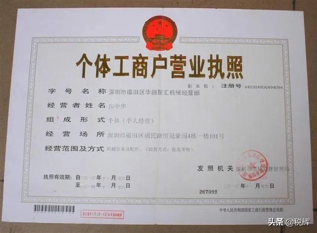 大额佣金如何合理避税？