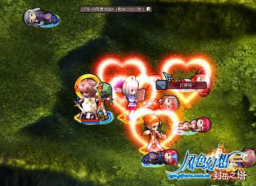 《风色幻想》今日公测 封岳之塔震撼登场