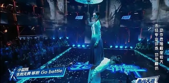 《街舞3》里的王一博战队布布是内定总冠军吗？