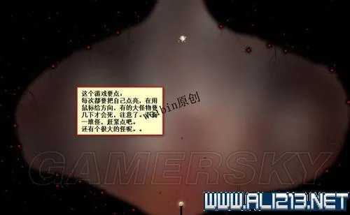 《植物精灵》图文流程攻略